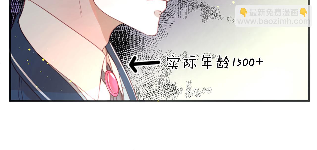 痛苦之神的愛 - 第38話 弟弟的朋友(2/2) - 1