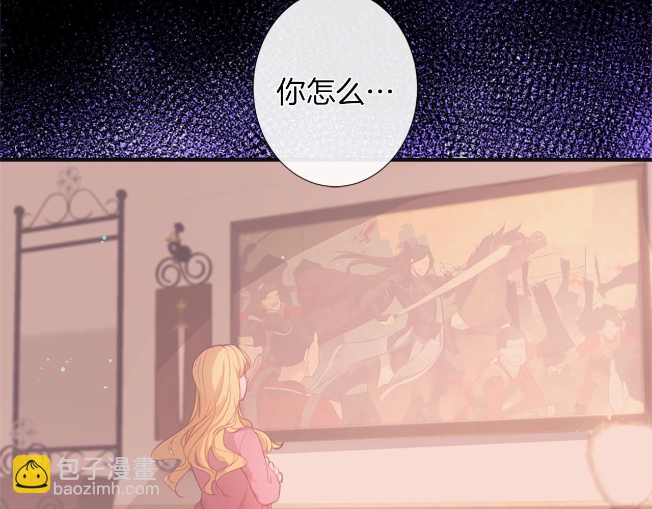 痛苦之神的愛 - 第38話 弟弟的朋友(2/2) - 6