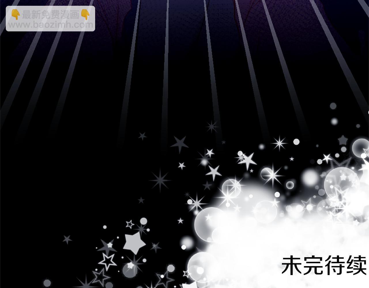 痛苦之神的愛 - 第38話 弟弟的朋友(2/2) - 2