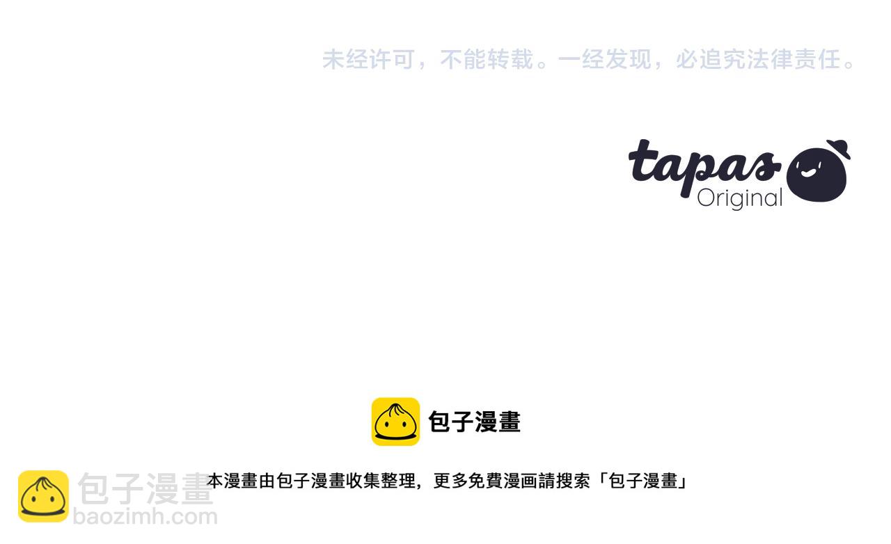 痛苦之神的愛 - 第38話 弟弟的朋友(2/2) - 4