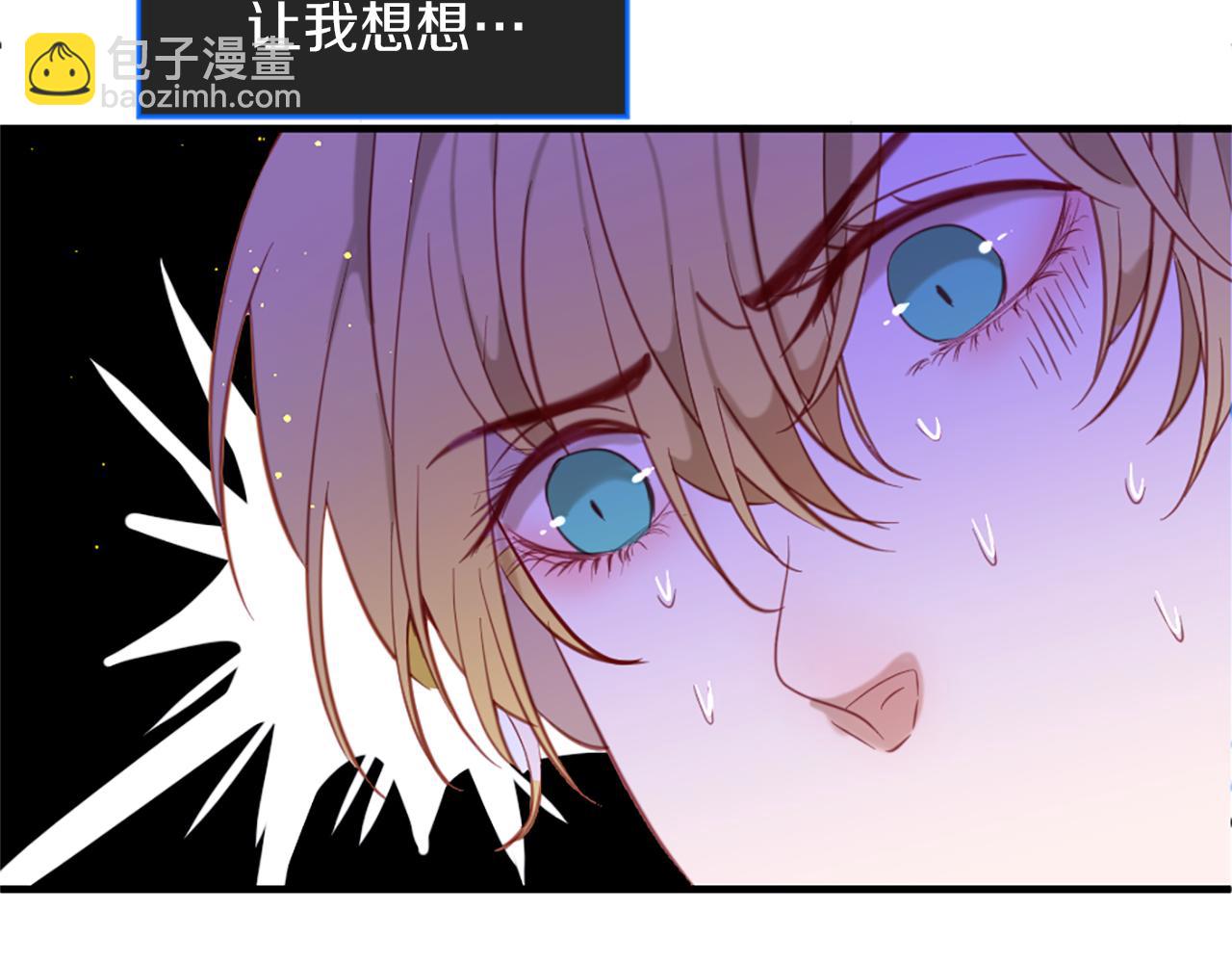 痛苦之神的愛 - 第40話 新的身份(1/3) - 2