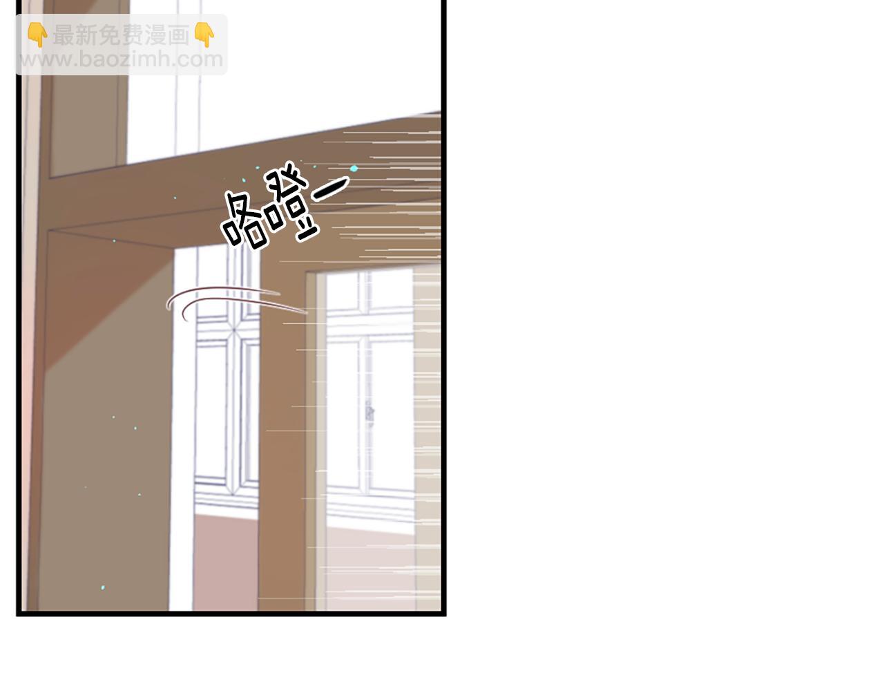 痛苦之神的愛 - 第40話 新的身份(3/3) - 2