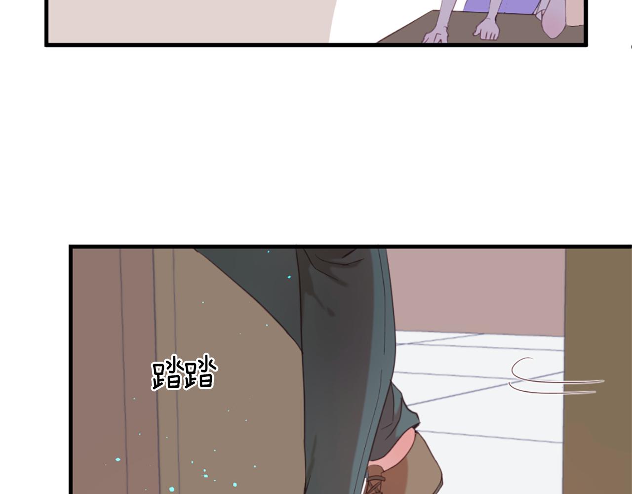 痛苦之神的愛 - 第40話 新的身份(3/3) - 4