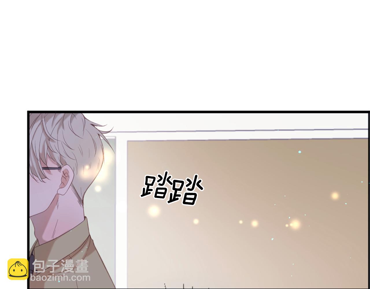 痛苦之神的愛 - 第40話 新的身份(3/3) - 1