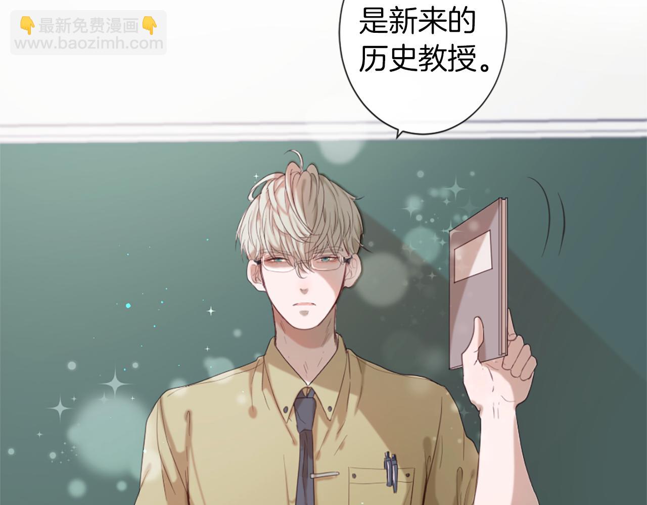 痛苦之神的愛 - 第40話 新的身份(3/3) - 1