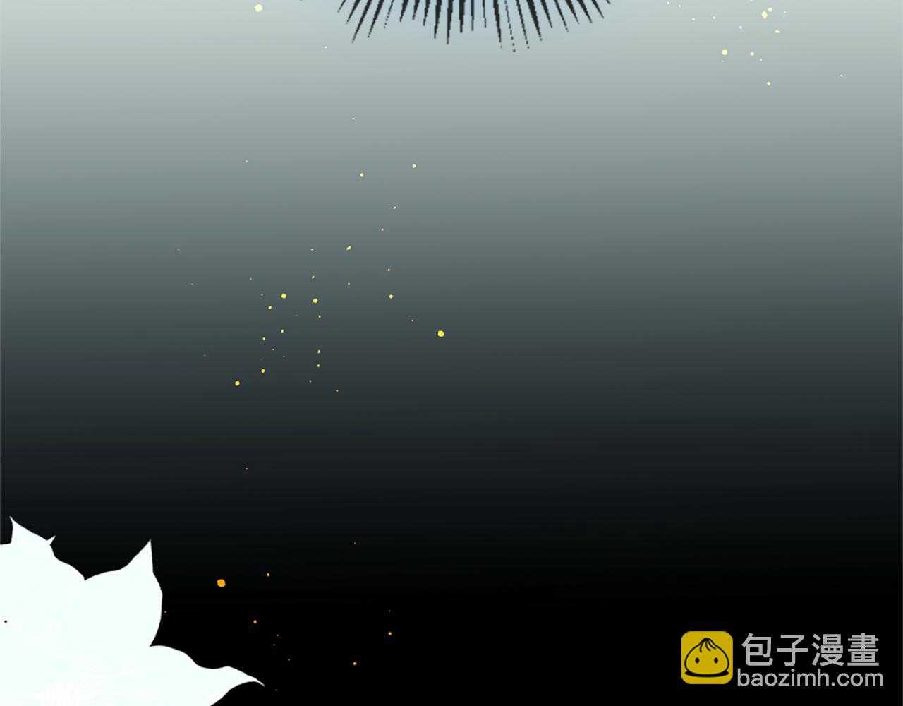 痛苦之神的愛 - 第40話 新的身份(3/3) - 6