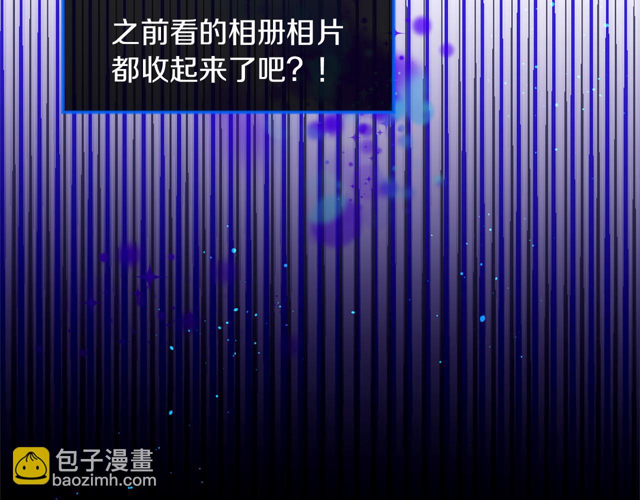 痛苦之神的愛 - 第40話 新的身份(1/3) - 1