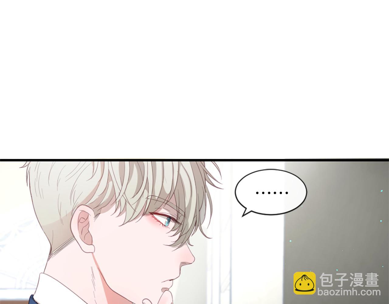 痛苦之神的愛 - 第40話 新的身份(1/3) - 5