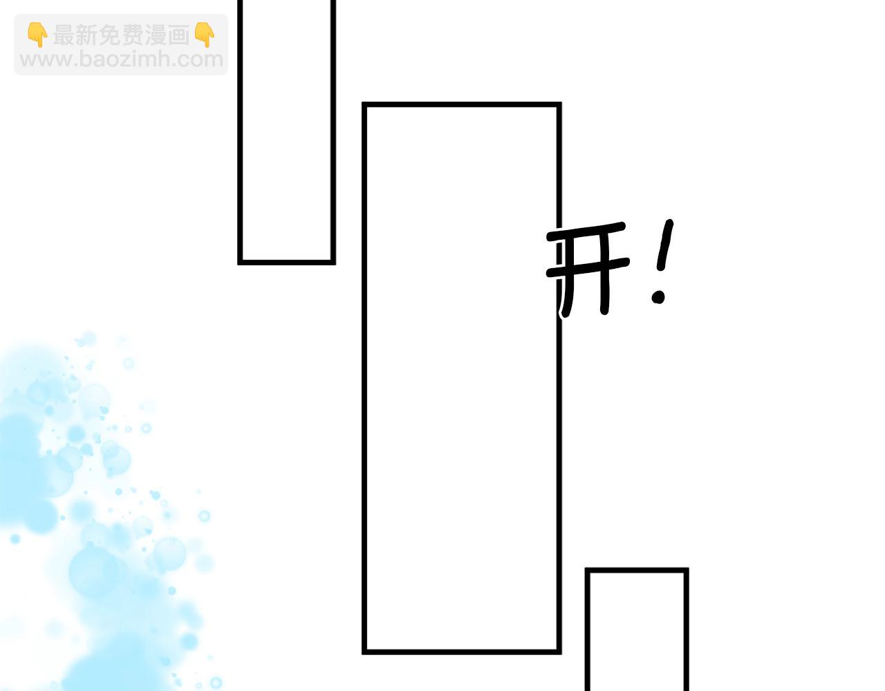 痛苦之神的愛 - 第40話 新的身份(1/3) - 2