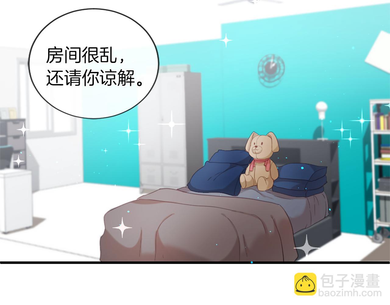 痛苦之神的愛 - 第40話 新的身份(1/3) - 6