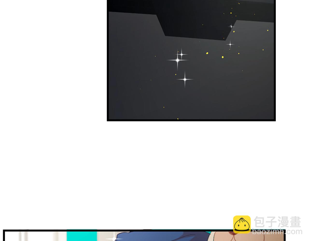 痛苦之神的愛 - 第40話 新的身份(1/3) - 1