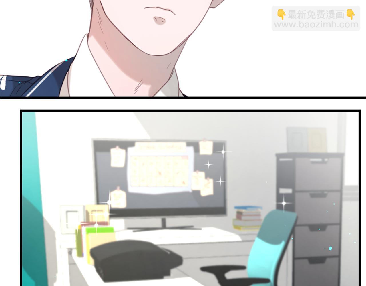 痛苦之神的愛 - 第40話 新的身份(1/3) - 5