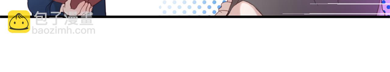 痛苦之神的愛 - 第40話 新的身份(1/3) - 7