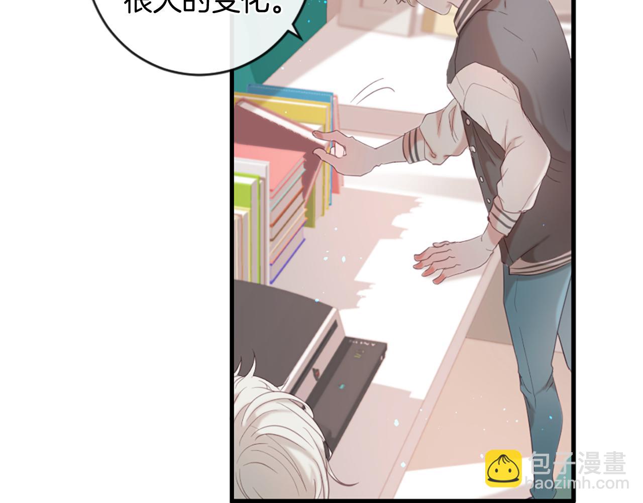 痛苦之神的愛 - 第40話 新的身份(2/3) - 5