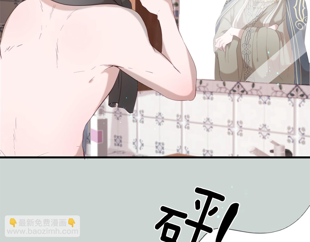 痛苦之神的愛 - 第40話 新的身份(2/3) - 7