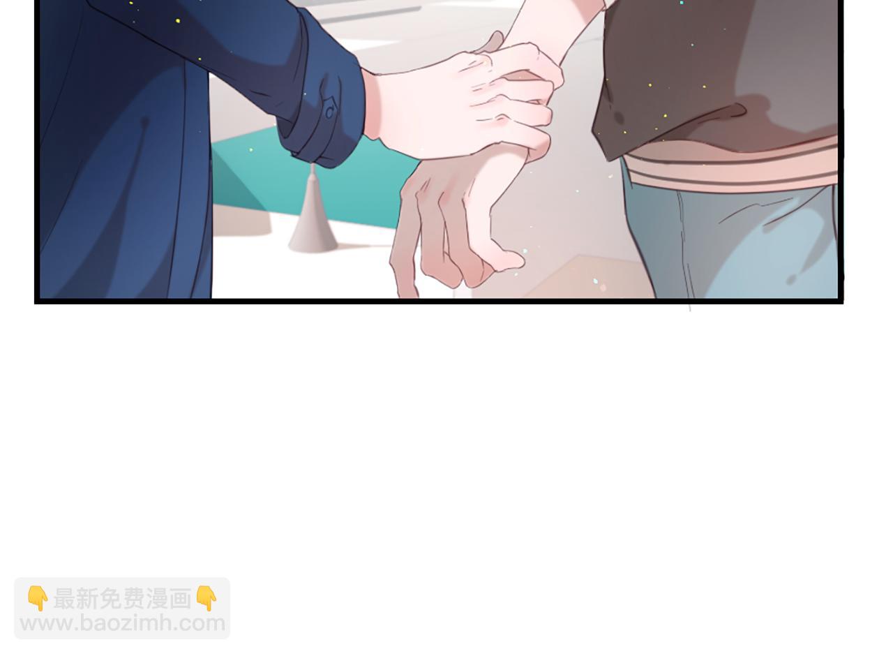 痛苦之神的愛 - 第40話 新的身份(2/3) - 3