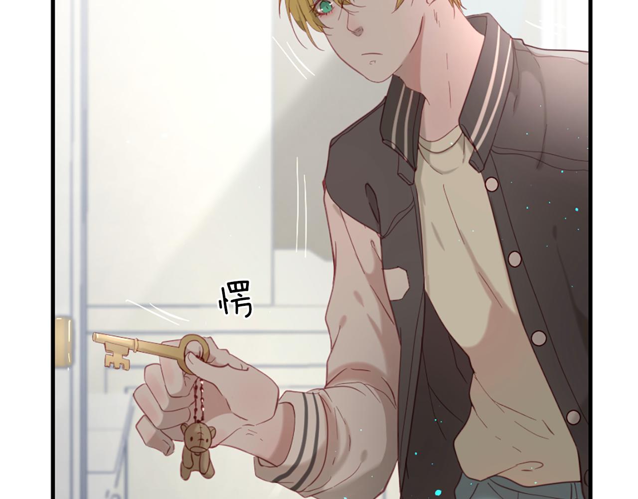 痛苦之神的愛 - 第40話 新的身份(1/3) - 8