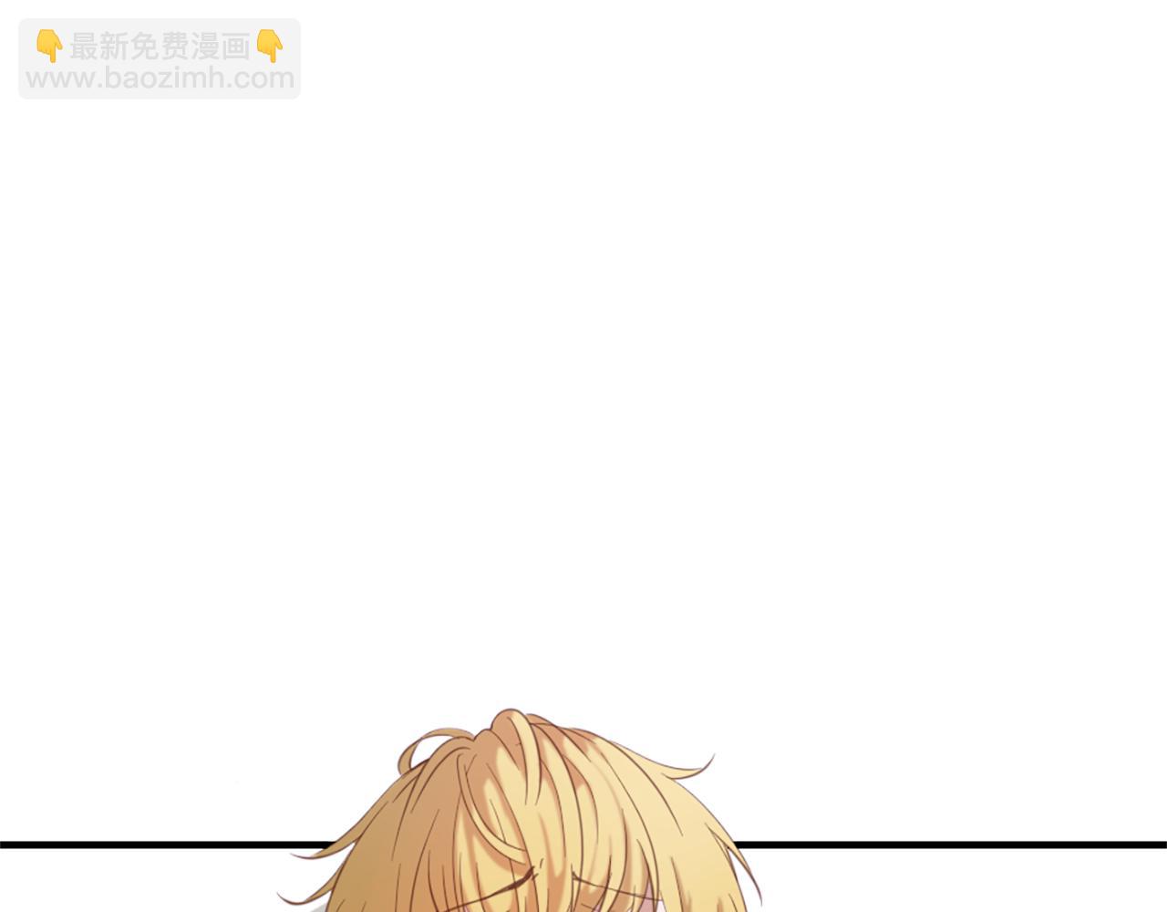 痛苦之神的愛 - 第40話 新的身份(2/3) - 1