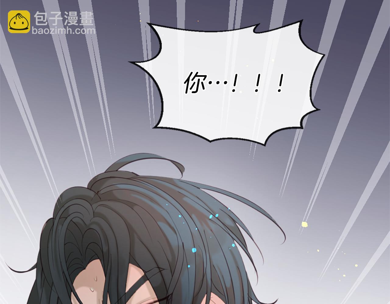 痛苦之神的愛 - 第42話 神也會吃醋(3/3) - 2