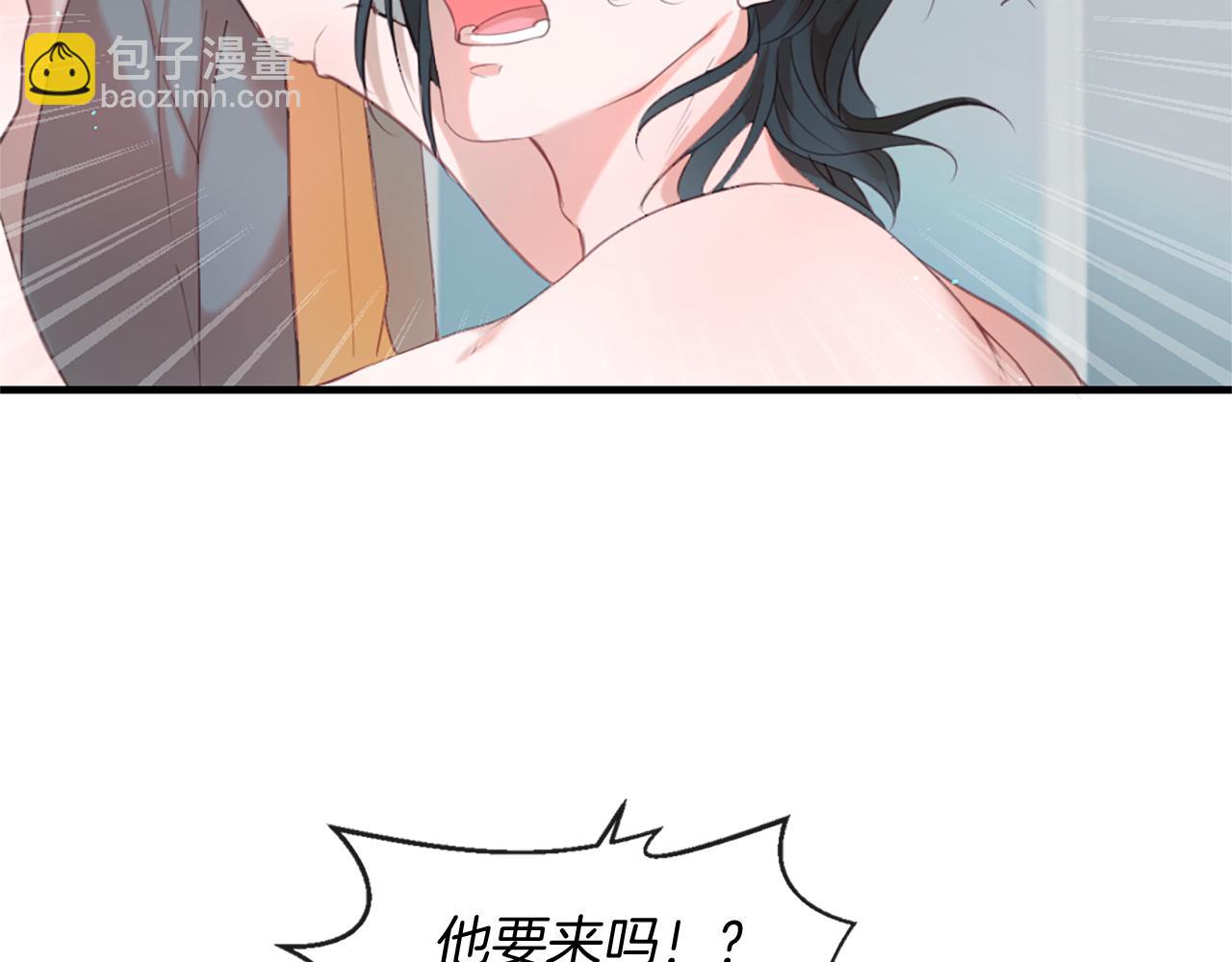 痛苦之神的愛 - 第42話 神也會吃醋(3/3) - 1