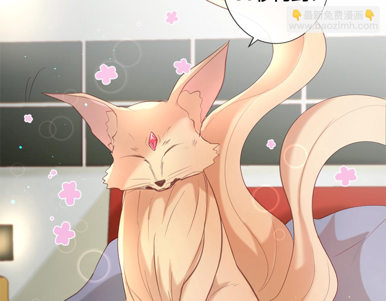 痛苦之神的愛 - 第42話 神也會吃醋(3/3) - 3