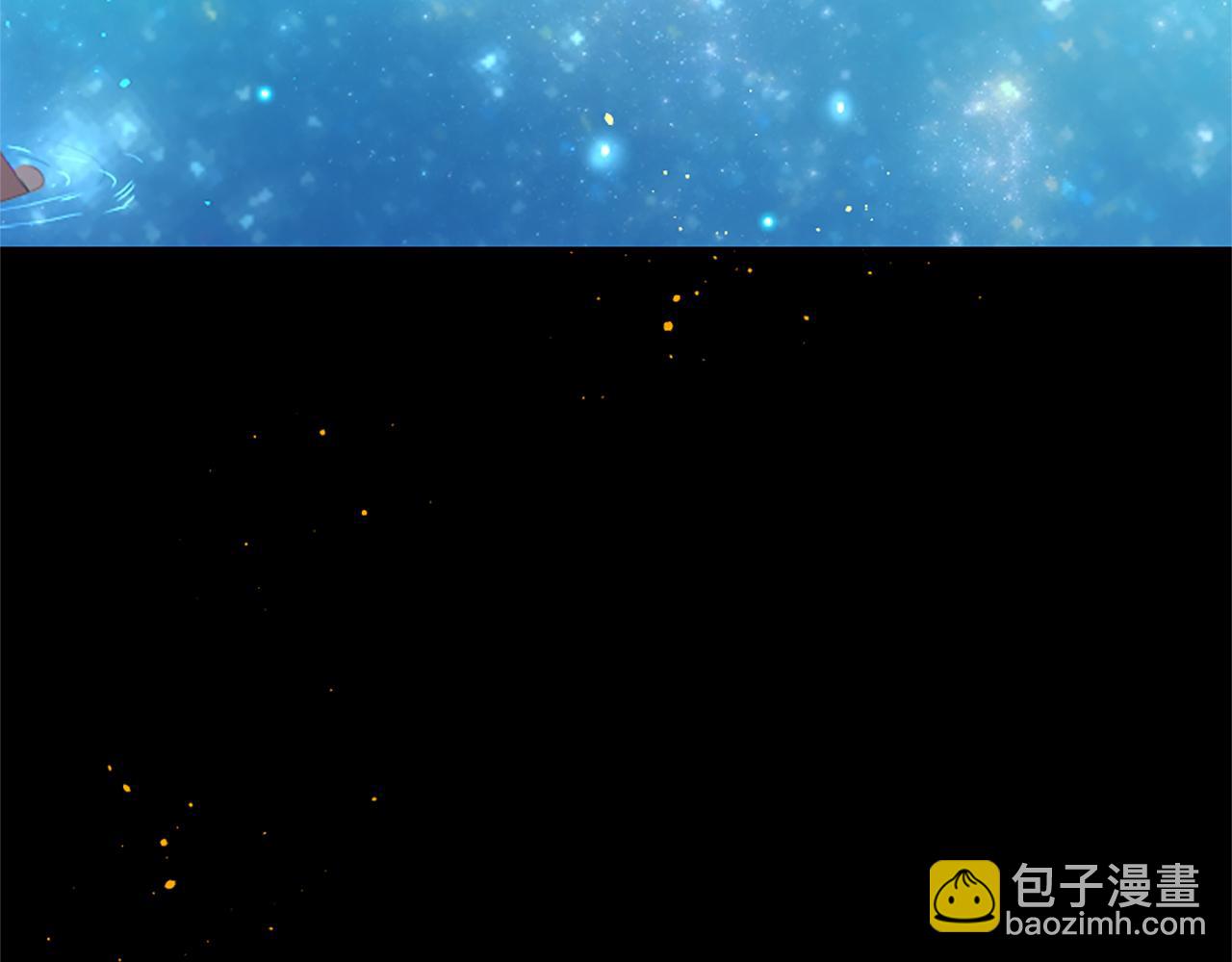 痛苦之神的愛 - 第42話 神也會吃醋(3/3) - 1