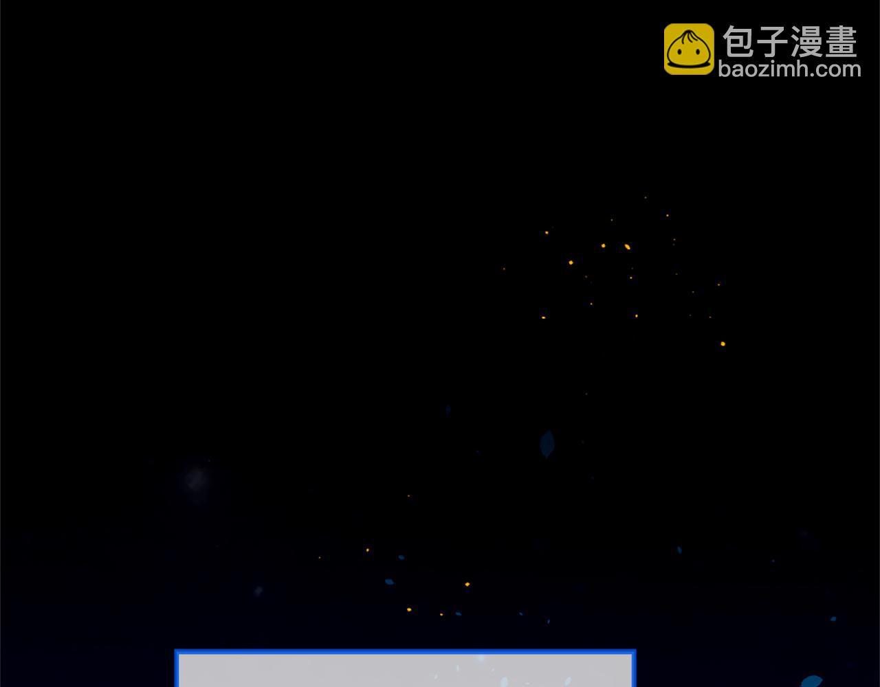 痛苦之神的愛 - 第42話 神也會吃醋(3/3) - 3