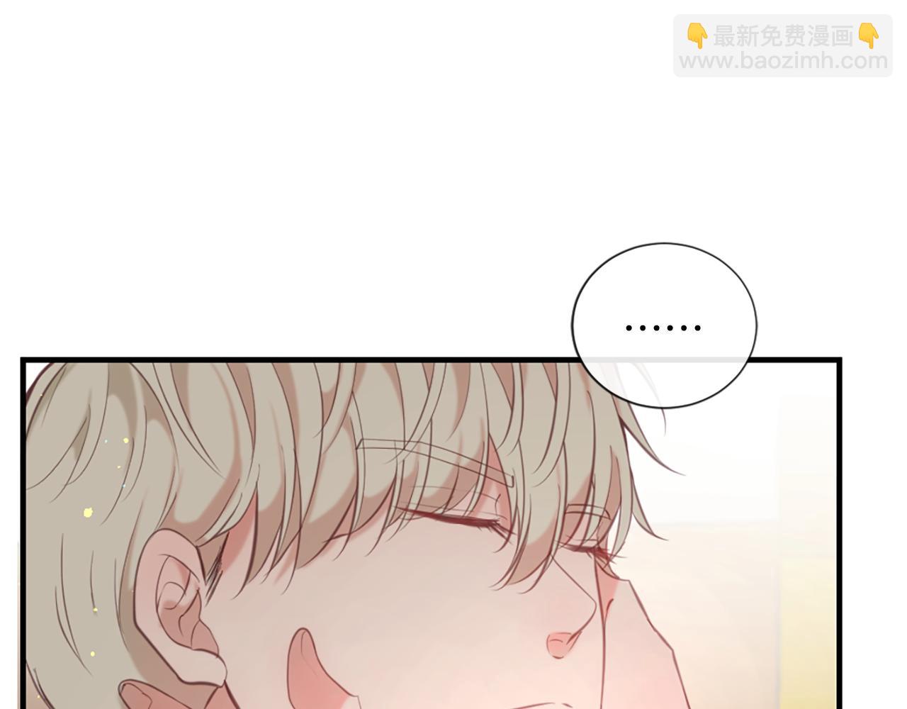 痛苦之神的愛 - 第42話 神也會吃醋(2/3) - 2