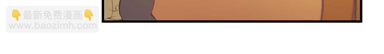 痛苦之神的愛 - 第42話 神也會吃醋(2/3) - 8