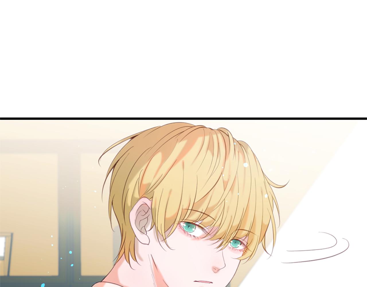 痛苦之神的愛 - 第42話 神也會吃醋(2/3) - 7