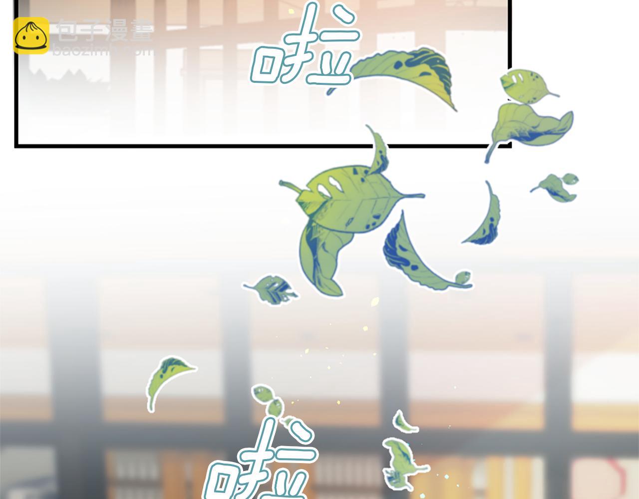 痛苦之神的愛 - 第42話 神也會吃醋(2/3) - 5