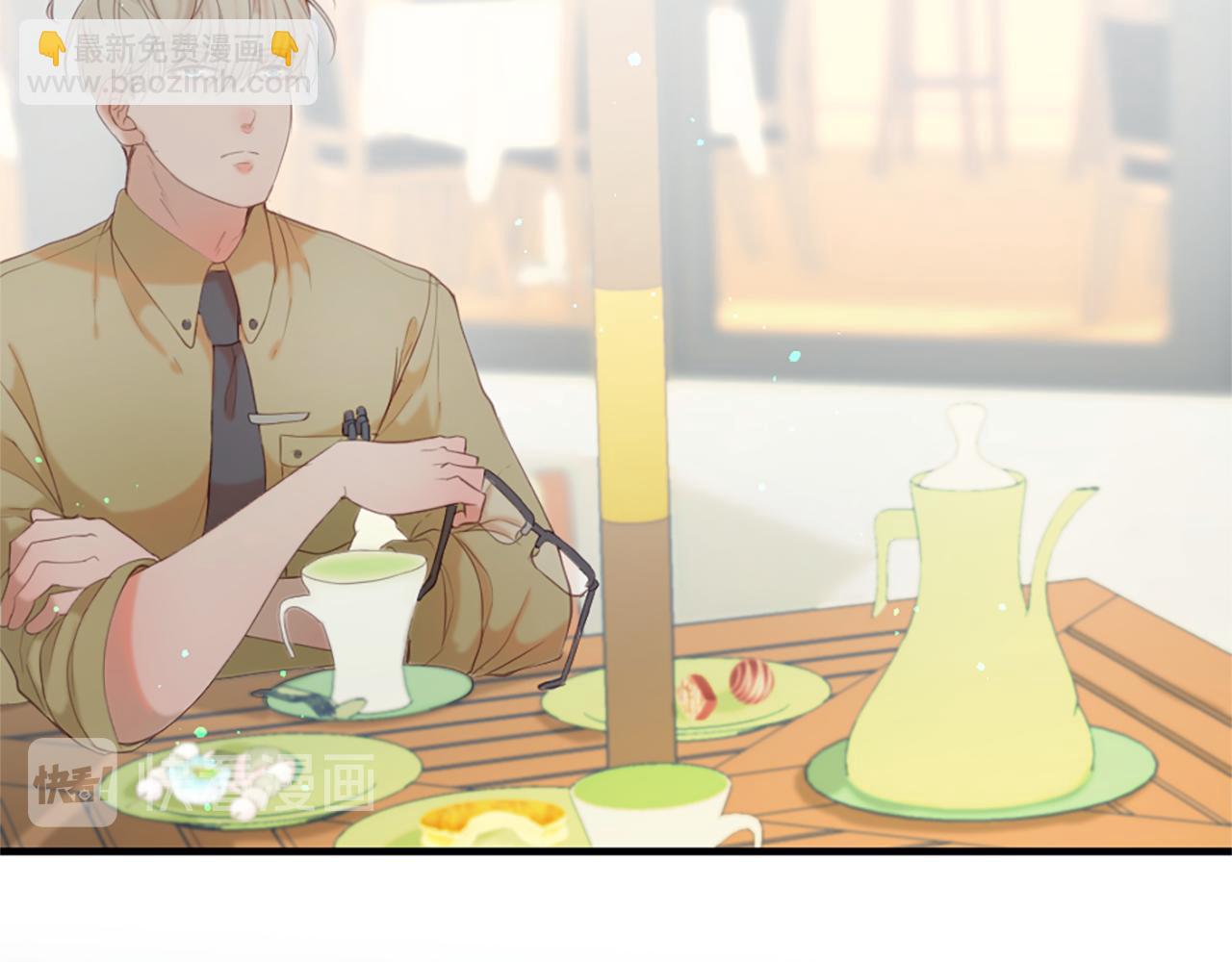 痛苦之神的愛 - 第42話 神也會吃醋(2/3) - 8