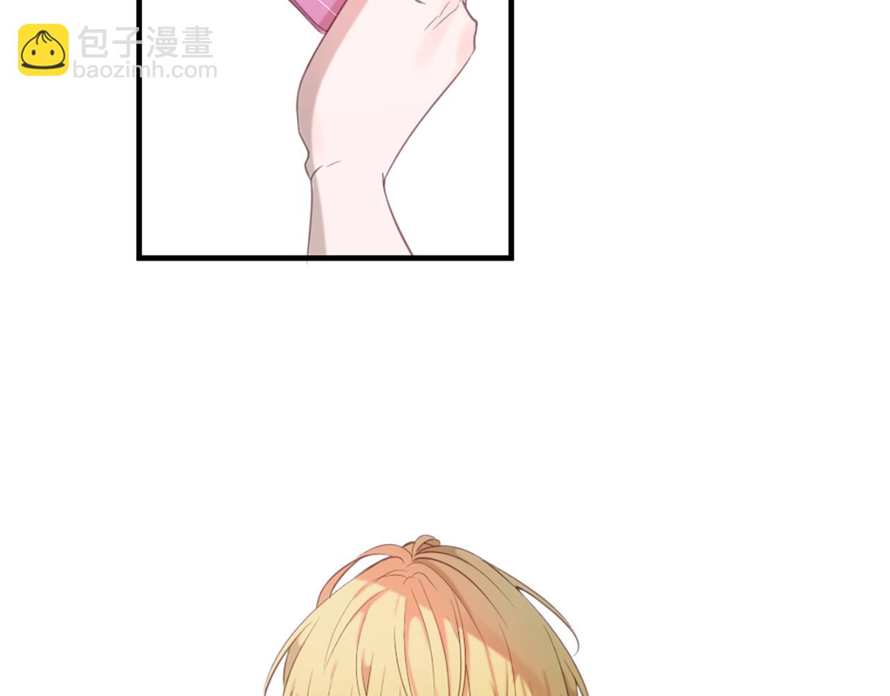 痛苦之神的愛 - 第44話 卡貝利的秘密(3/3) - 4