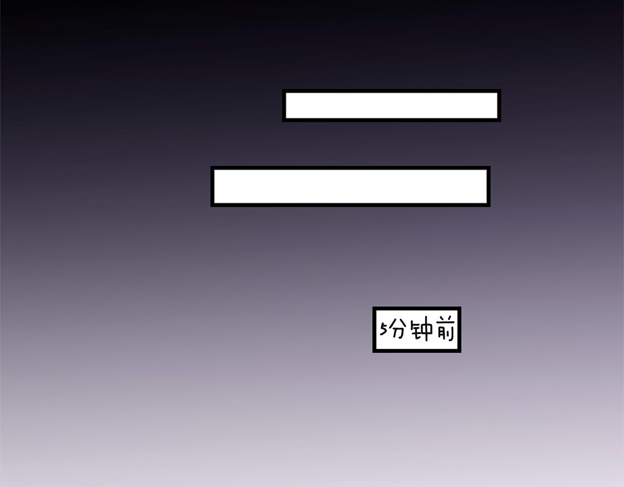 痛苦之神的愛 - 第44話 卡貝利的秘密(3/3) - 3