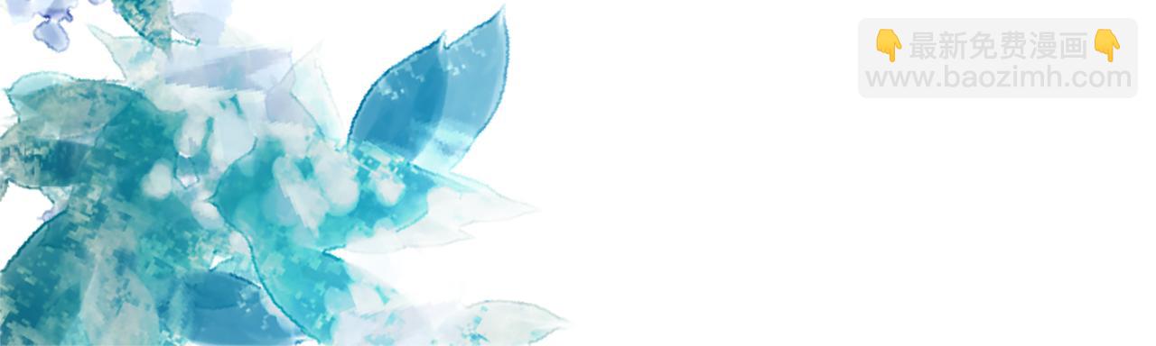 痛苦之神的愛 - 第44話 卡貝利的秘密(3/3) - 2