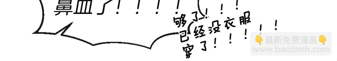 痛苦之神的愛 - 第44話 卡貝利的秘密(1/3) - 1