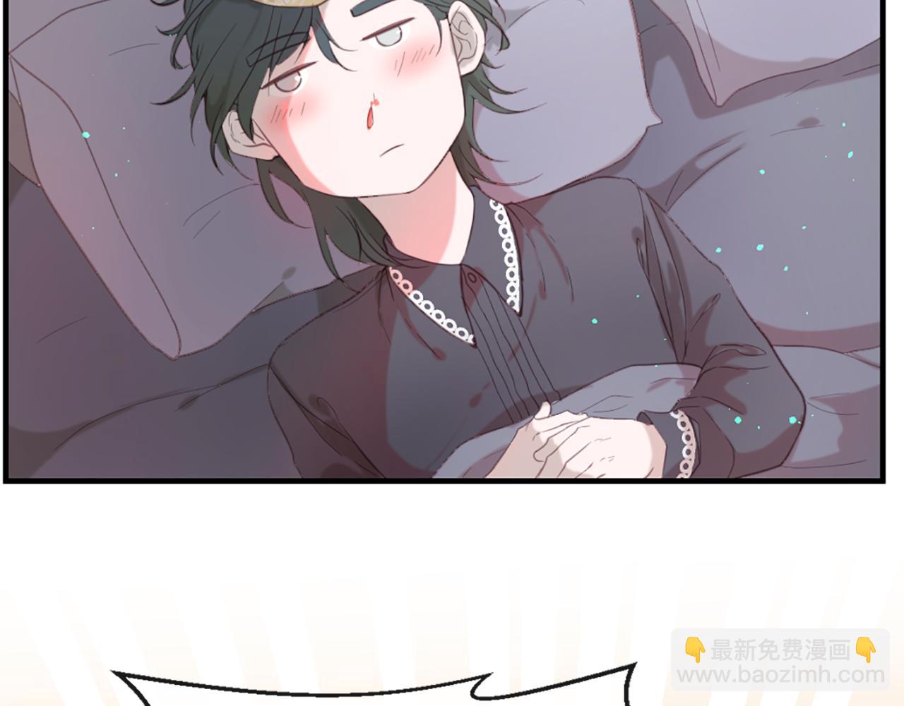 痛苦之神的愛 - 第44話 卡貝利的秘密(1/3) - 6