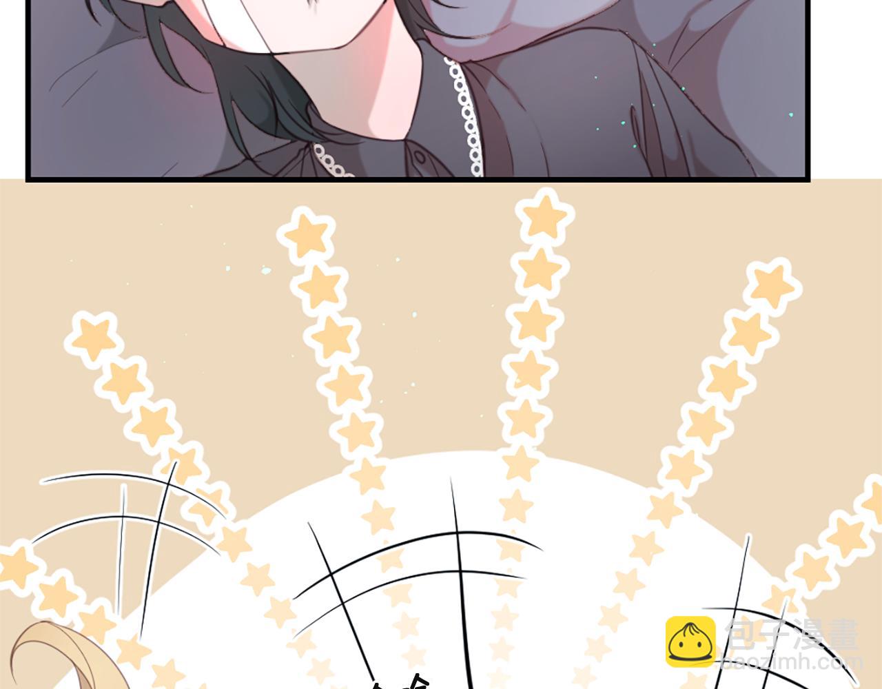 痛苦之神的愛 - 第44話 卡貝利的秘密(1/3) - 5