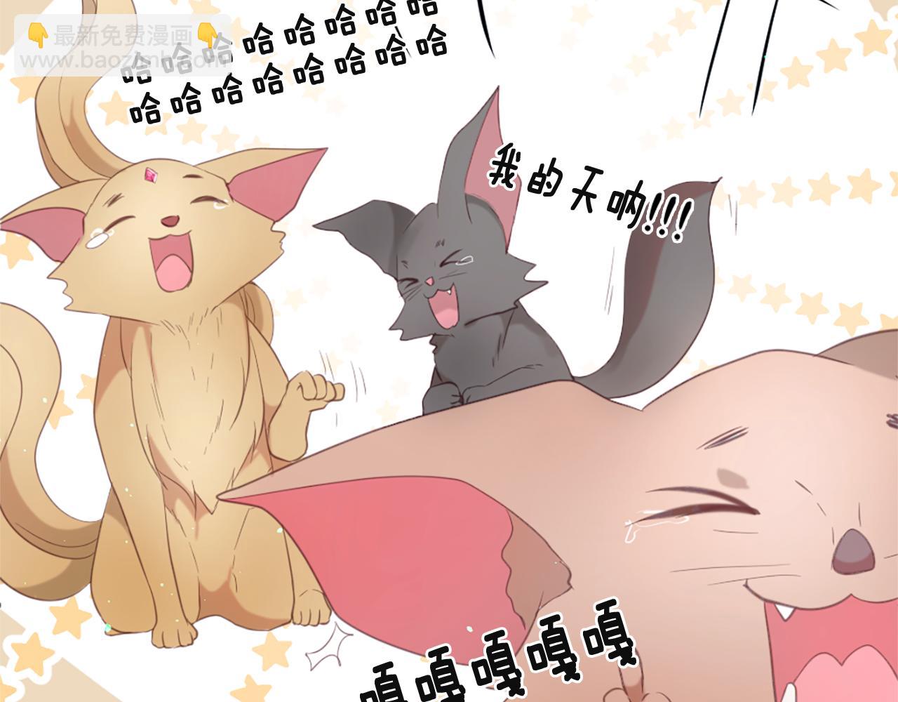 痛苦之神的愛 - 第44話 卡貝利的秘密(1/3) - 6