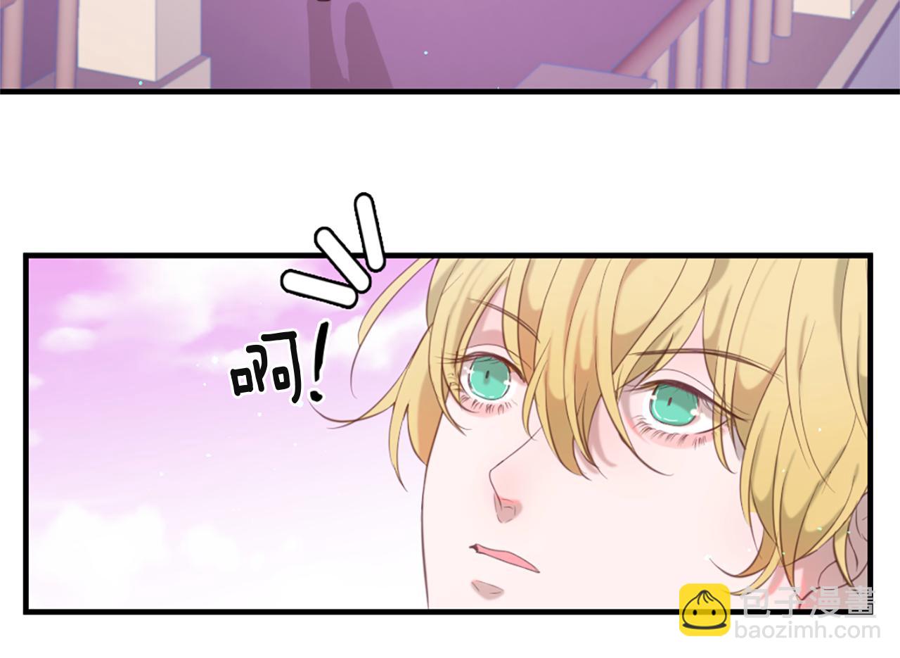 痛苦之神的愛 - 第44話 卡貝利的秘密(1/3) - 2