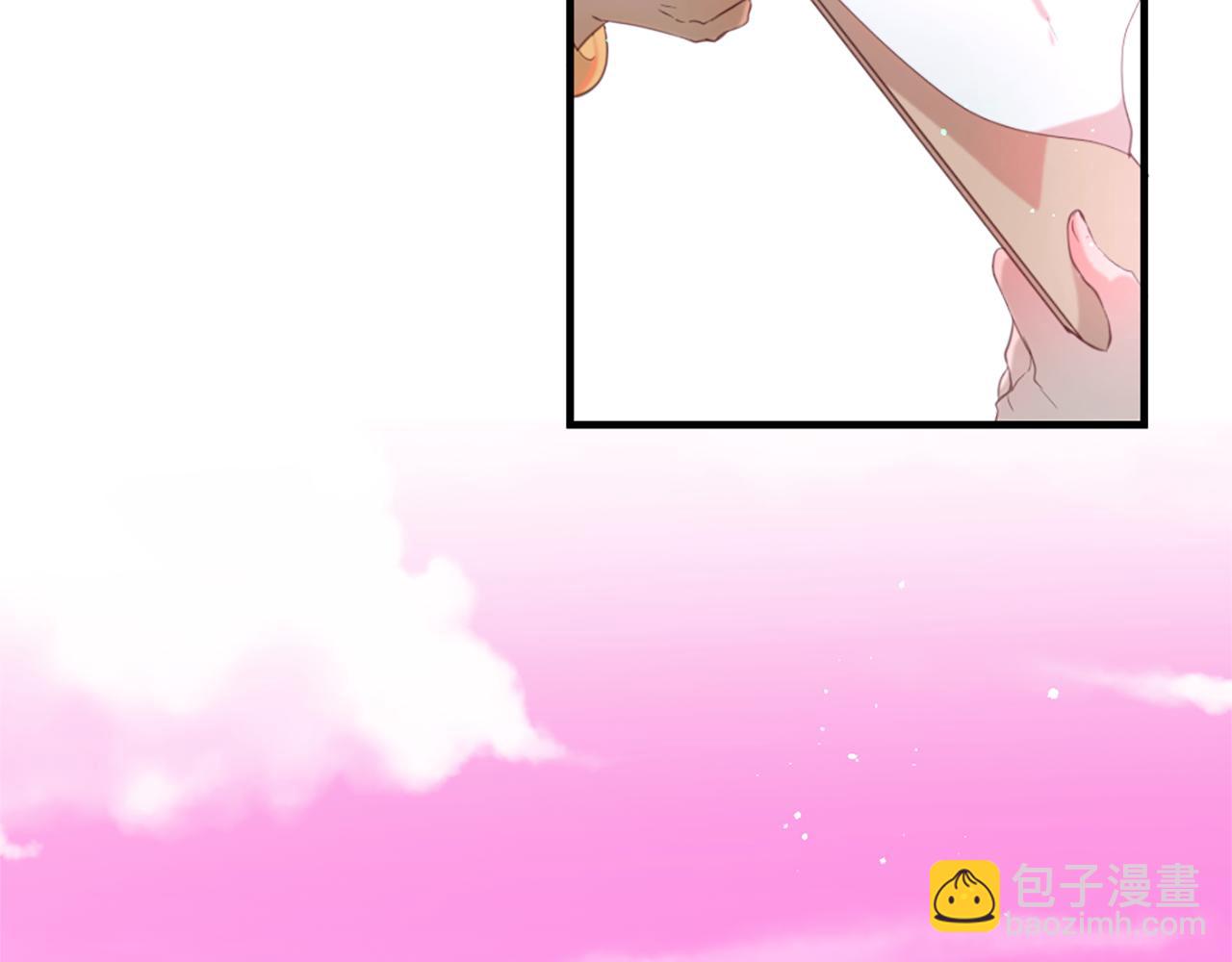 痛苦之神的愛 - 第44話 卡貝利的秘密(2/3) - 3