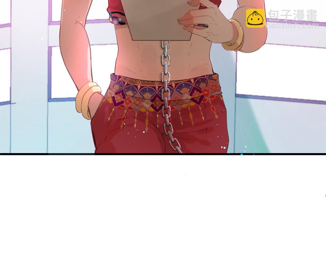 痛苦之神的愛 - 第44話 卡貝利的秘密(2/3) - 5