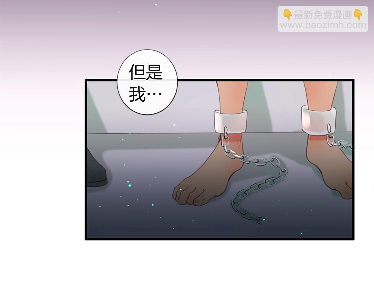 痛苦之神的愛 - 第44話 卡貝利的秘密(2/3) - 2