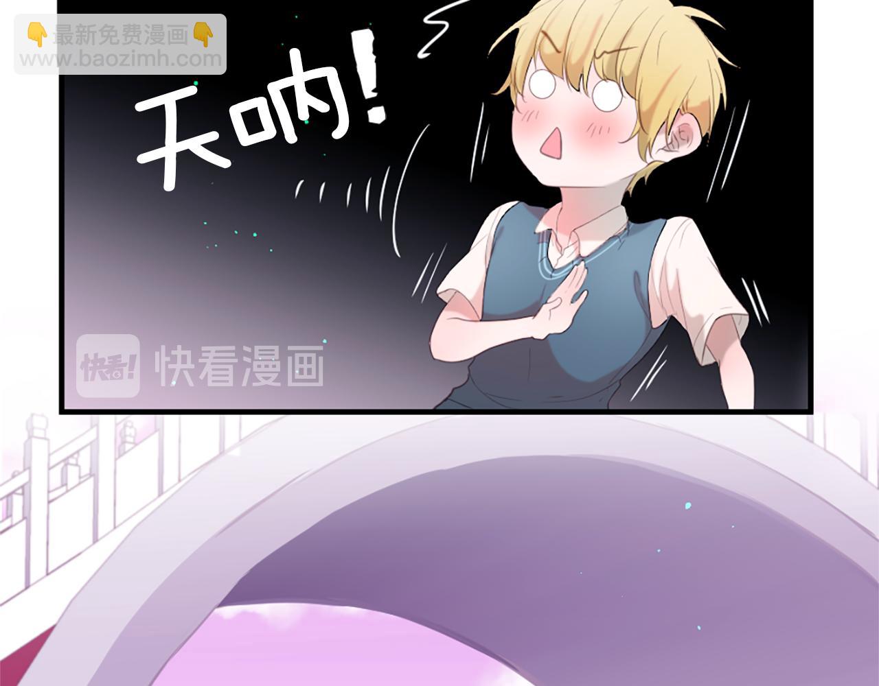 痛苦之神的愛 - 第44話 卡貝利的秘密(2/3) - 6