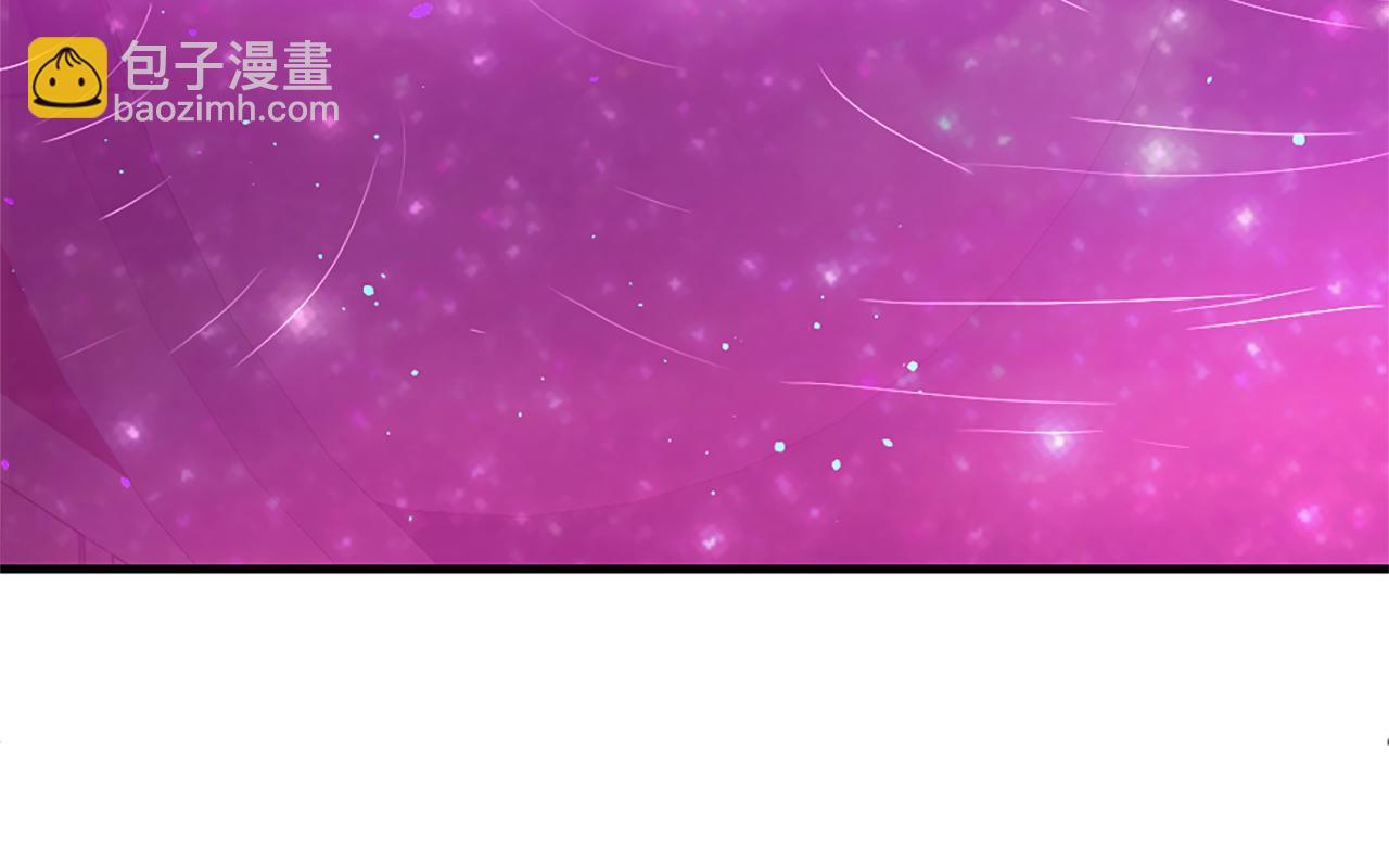 痛苦之神的愛 - 第44話 卡貝利的秘密(2/3) - 8