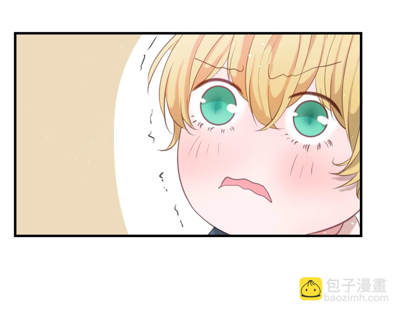 痛苦之神的愛 - 第44話 卡貝利的秘密(2/3) - 6