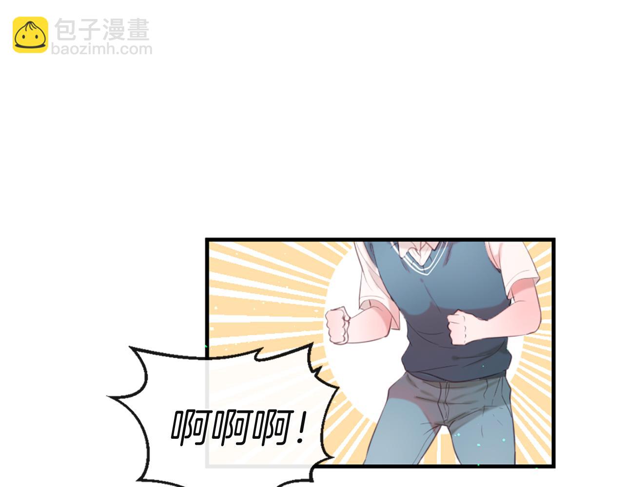 痛苦之神的愛 - 第44話 卡貝利的秘密(2/3) - 7