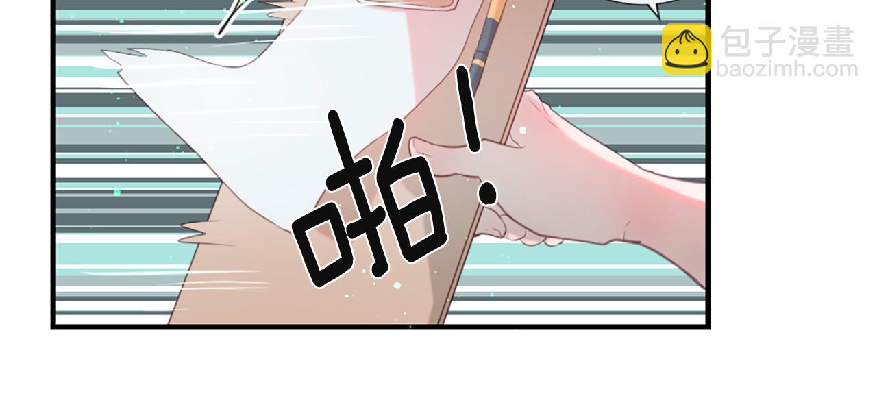 痛苦之神的愛 - 第44話 卡貝利的秘密(2/3) - 1