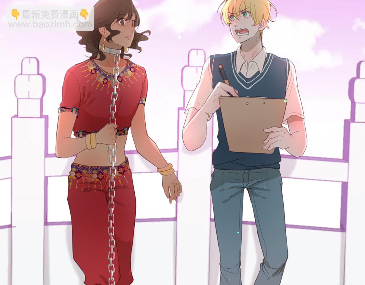 痛苦之神的愛 - 第44話 卡貝利的秘密(2/3) - 4