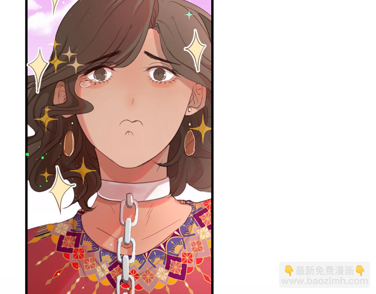 痛苦之神的愛 - 第44話 卡貝利的秘密(2/3) - 4